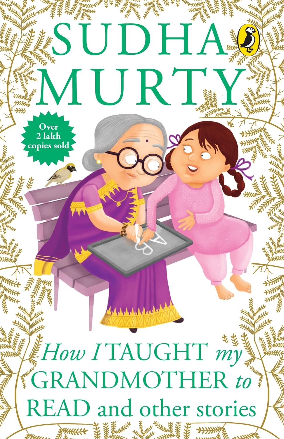 How I Taught My Grandmother to Read-Paperback