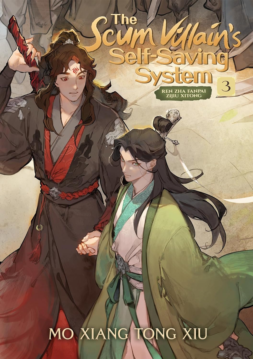 The Scum Villain's Self-Saving System: Ren Zha Fanpai Zijiu Xitong (Novel) (4 book series) (S)