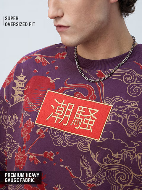 Sound Of Waves Super Oversized T-Shirts