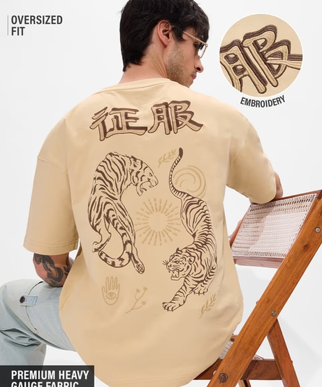 Tiger Oversized T-Shirts