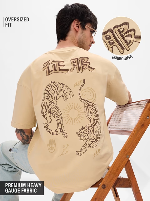 Tiger Oversized T-Shirts