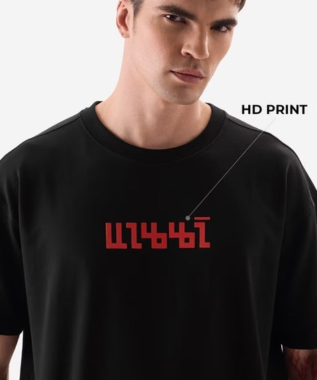 Rebel Moon Jimmy Oversized T-Shirts