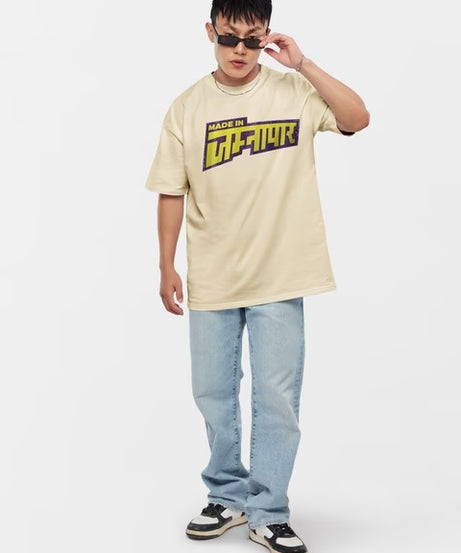 Fukrey Made in Jamnapaar Oversized T-Shirts