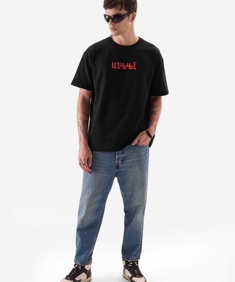 Rebel Moon Jimmy Oversized T-Shirts