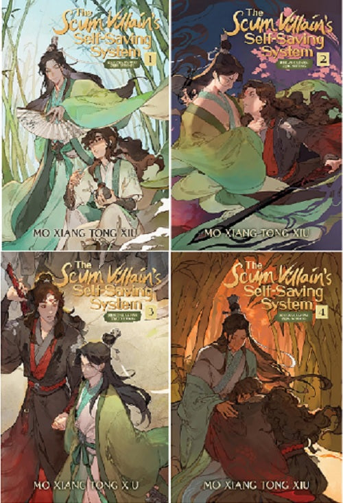 The Scum Villain's Self-Saving System: Ren Zha Fanpai Zijiu Xitong (Novel) (4 book series) (S)