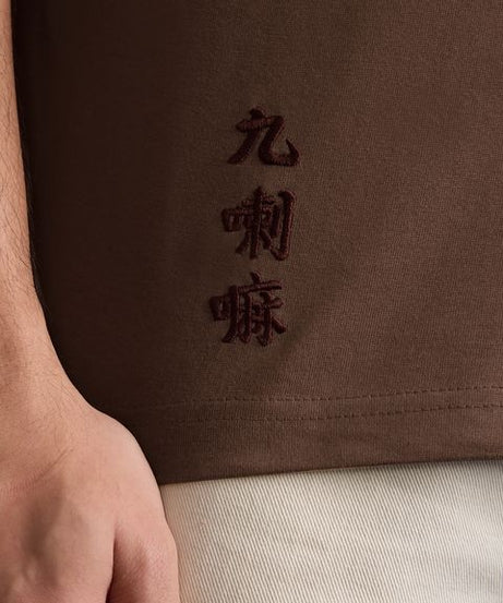 Naruto Nine Tails T-Shirts