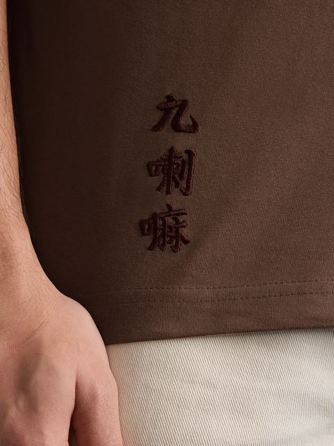 Naruto Nine Tails T-Shirts