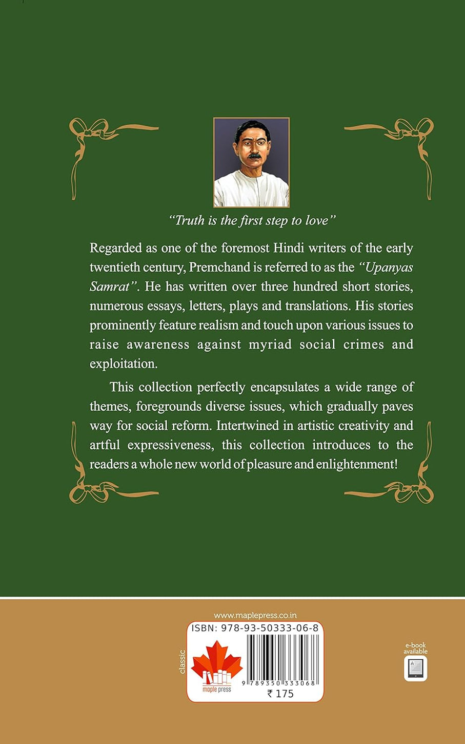 Selected Short Stories Munshi PremChand(Paperback)