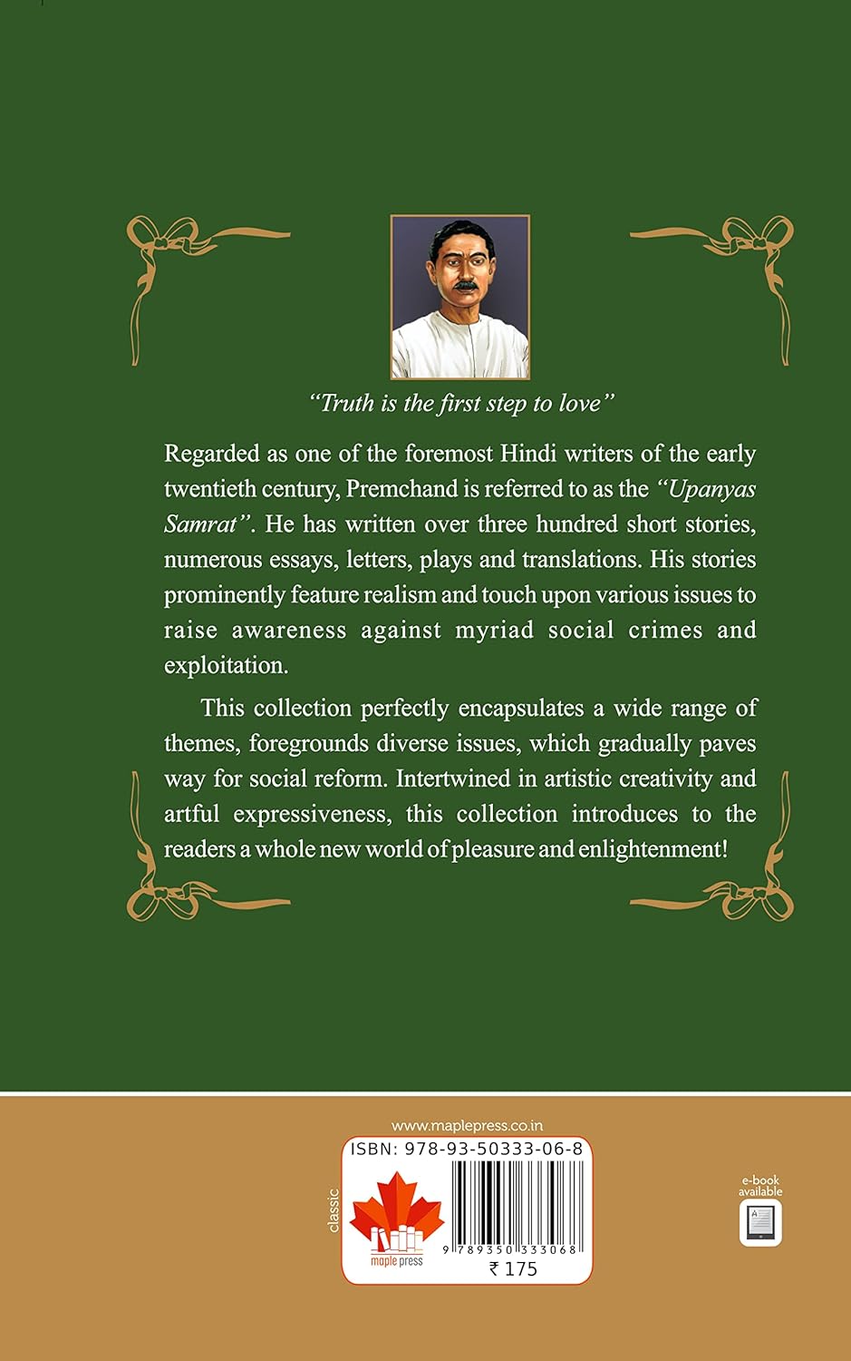 Selected Short Stories Munshi PremChand(Paperback)