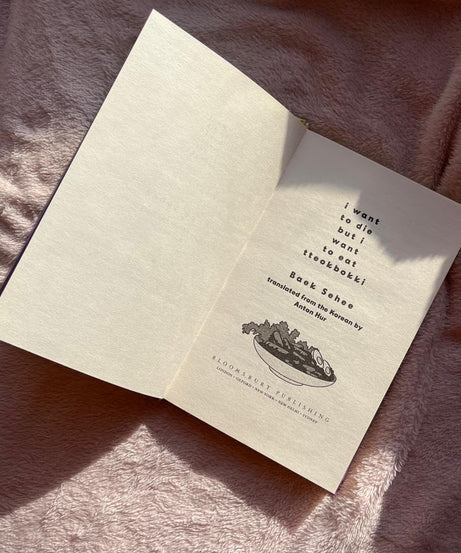 I Want To Die But I Want To Eat Tteokbokki (Hardcover)