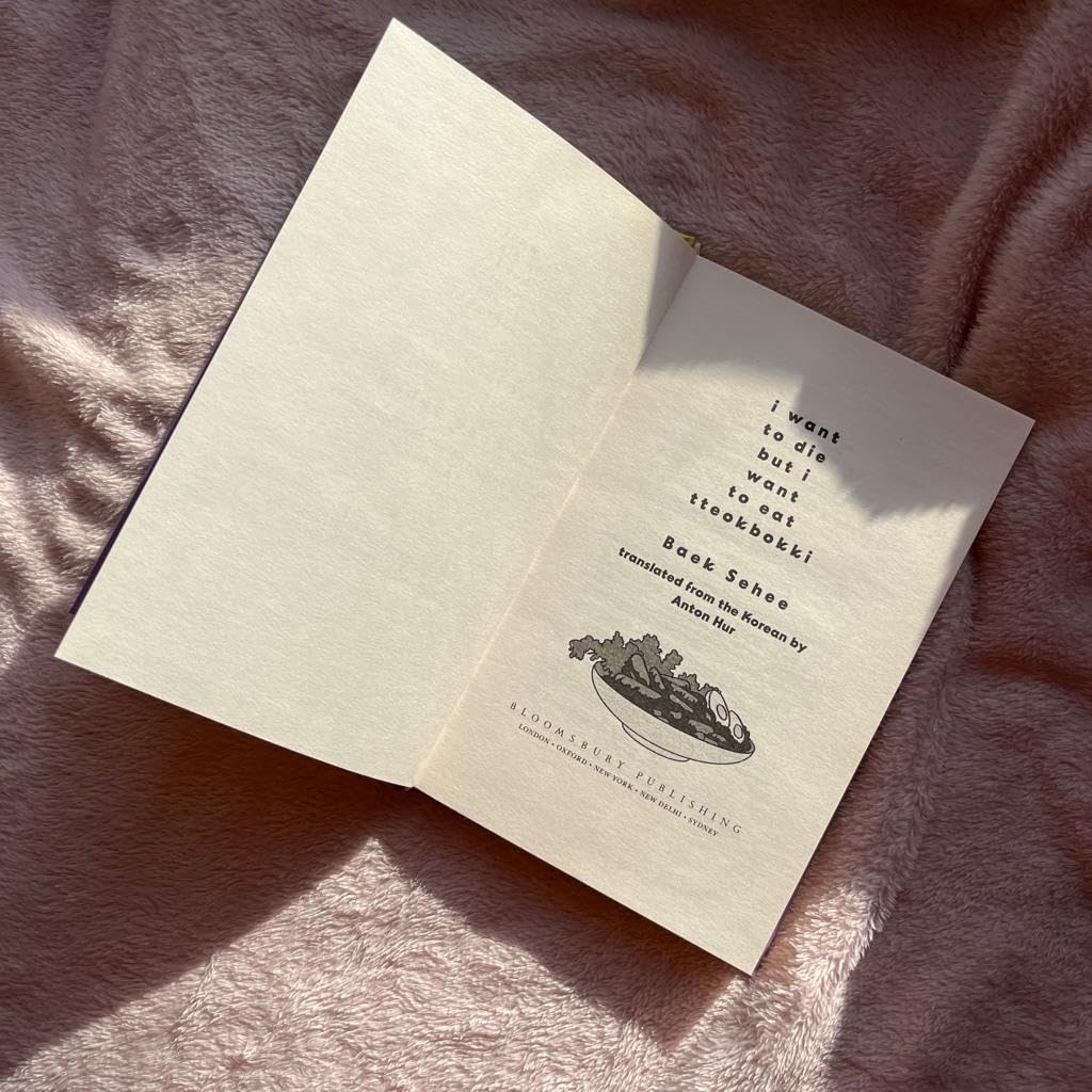 I Want To Die But I Want To Eat Tteokbokki (Hardcover)