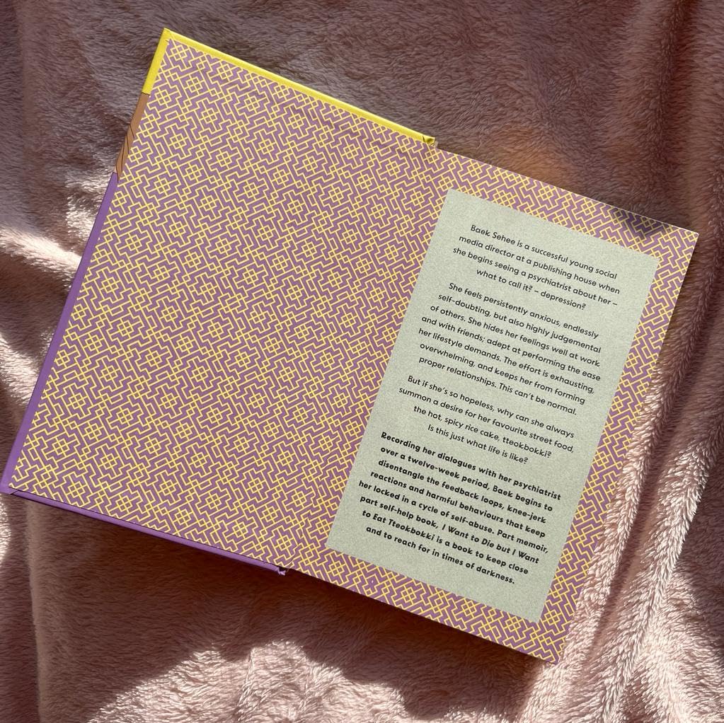 I Want To Die But I Want To Eat Tteokbokki (Hardcover)