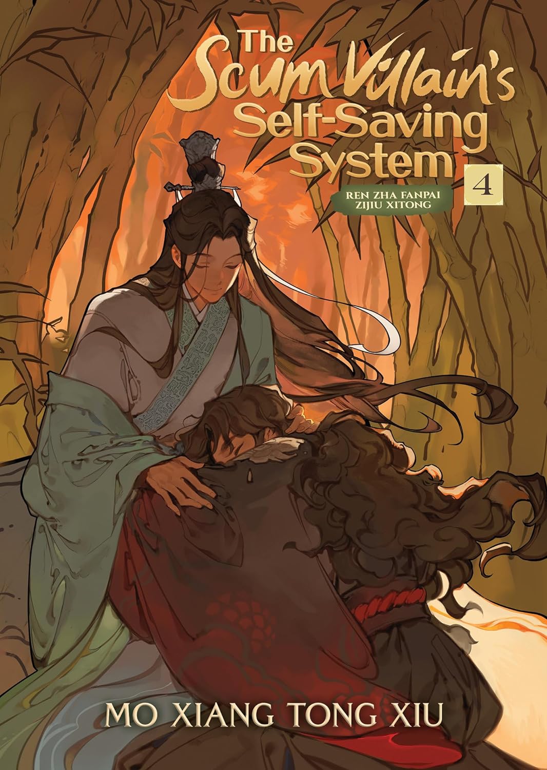 The Scum Villain's Self-Saving System: Ren Zha Fanpai Zijiu Xitong (Novel) (4 book series) (S)