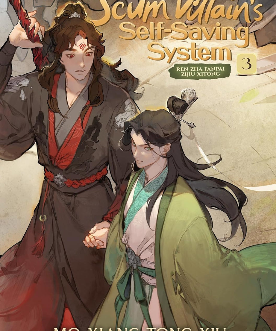 The Scum Villain's Self-Saving System: Ren Zha Fanpai Zijiu Xitong (Novel) (4 book series) (S)