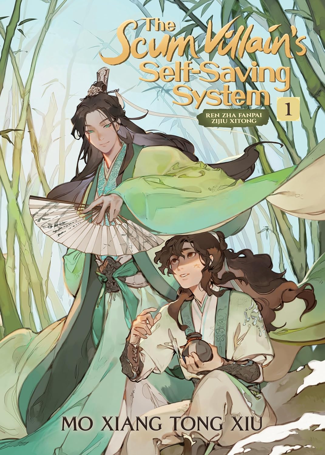 The Scum Villain's Self-Saving System: Ren Zha Fanpai Zijiu Xitong (Novel) (4 book series) (S)