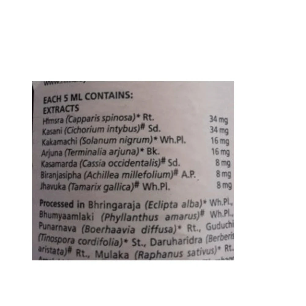 Himalaya Liv.52 Syrup - Plant-Based Wellness Formula (200 ml)